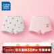 Jeanswest Jeanswest children's soft and comfortable boxer briefs 2025 winter new children's underwear PA9 2 pack off-white + light pink 6259 130 cm