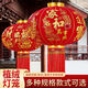 Xushansi's new long-pole red lantern Spring Festival outdoor New Year's door courtyard balcony decoration six-sided full picture blessing lantern plug-in-free model (wireless remote control light) new 120# Jiahe Wanshixing (gold beads tassel) one pair