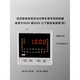 Reactive power compensation controller overvoltage and overdistortion protection low-voltage reactive power automatic compensation control C600 16-channel control output + cabinet temperature monitoring (including 1m probe