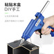 Tools hot melt glue gun glue stick household children's handmade DIY production of high viscosity strong hot melt stick glue gun hot melt gun blue glue