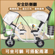 Folding swivel seat children's double tricycle outing bicycle little boy manned two-seater twin stroller white music light can lie down