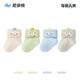 Nido Bear Newborn Socks Spring and Summer Thin Cotton Socks 0-3 Newborn Baby Socks Small Month-A Type A Boneless S5005 Spring and Summer 4 Pairs 6-12 Months (Suitable for Feet Length 9-11cm)