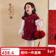 LUSON Xiao O Bao Children's Clothing Baby New Chinese Embroidered Dress Women 2026 New Girls Red Festive New Year Clothes