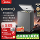Midea's patented frost-reducing KMF stocking freezer, refrigeration-freezer conversion, energy-saving large freezer, horizontal household commercial freezer, small ice government subsidy refrigerator, 80% frost reduction 100L* Small apartment preferred 100L