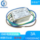 AC customized single-phase double-section EMC/EMI power filter 220V anti-interference RV410-1A3A6A10A15 3A lead type RV410-3