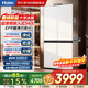 Haier refrigerator 540L cross door white ultra-thin zero-embedded one-level dual frequency conversion oxygen barrier dry and wet storage EPP ultra-clean full temperature zone household BCD-540WGHTD45W9U1