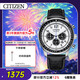 CITIZEN watch men's Japanese and Korean watch FF series light kinetic energy day display belt business New Year gift CA4500-32A