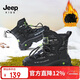 JEEP Jeep children's snow boots winter plus velvet thickened large cotton cotton shoes boys autumn and winter Martin boots black 35