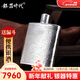 Silver Age Pure Silver Handmade Hammered Glossy Marching Flask Storage Flask S999 Pure Silver Portable Wine Set No. 8 250g 160ml Pure Silver + Certificate 160ml