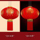 Xushansi's new door balcony solar lantern New Year's long pole lantern outdoor red lantern six-sided blessing lantern blessing character remote control LED light - battery provided Happy beads 120# gold round blessing diameter 80 cm one pair
