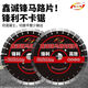 Xinchengfeng road cutting blade 400 efficient sharp road concrete cement asphalt old road blade 400 road blade (for old roads only)