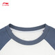 Li Ning Spring Boys' Tops 2026 New Youth Trend Raglan Long Sleeve Children's Round Neck Pullover Children's Clothing White/Gray Indigo/Gray Indigo 165 cm