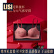 LISI zodiac year underwear for women red small breasts push up to show the size of the secondary breasts new sexy half cup wedding bra set rouge check color - set 70A /32A (deep U push up)
