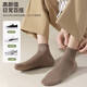 Palanduo mid-calf socks, anti-odor, sweat-absorbent, breathable, simple, versatile and comfortable, men's spring and autumn mid-calf socks, white + dark gray + light gray + khaki + green, 10 pairs, one size fits all (38-45 yards)