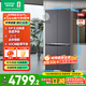 Rongsheng 508 liter double purified flat-mounted refrigerator cross four-door double-door large capacity first-class energy efficiency variable frequency air-cooled frost-free sterilization and odor-free household refrigerator for new stores, the same style IDP active sterilization and odor-free BCD-508WKK1FPCQA