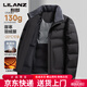 利郎（LILANZ）2026羽绒服男冬季新款90鸭绒短款立领商务休闲防风保暖外套衣服 藏青色 M 170