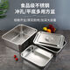 Tuojin Wenzhi household 304 stainless steel drain basket medium basin stainless steel leaky basin commercial yogurt filter basin set 32 32*22*7cm leaky basin with 10cm solid basin