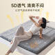MUJI Class A fabric soybean antibacterial anti-pressure mattress mattress cover household anti-slip foldable mattress 1.8*2m bed