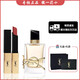 YSL Saint Laurent YSL Wanton Gift Box Eau de Libertée Perfume Small Gold Bar Round Tube Chinese Valentine's Day Gift for Girl Round Tube 3B Translucent Pink Orange