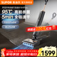 SUPOR floor washing machine, household wireless vacuum cleaner, smart handheld washing and stripping, mopping and sweeping, all-in-one welt washing machine, multi-functional automatic cleaning 180, flat-laying anti-tangle electric mop 95, hot air 5min quick drying and sterilization-M16HPlus