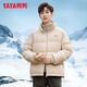 YAYA brand 2026 men and women simple casual short versatile warm couple puff down jacket stand collar couple jacket women blue light black M 110-130Jin Jin is equal to 0.5 kg