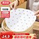 Meliya steamer paper disposable bun pad paper steamed bun paper steamed bun paper non-stick household kitchen steamer basket paper 28cm large size 100 sheets