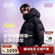 Bosideng 25 years winter puff down jacket for women 90 velvet thickened removable hood loose short lazy style jacket
