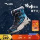 ANTA children's cotton boots, winter cotton shoes, big boys' velvet warm anti-ski boots, boys' boots A12446926H