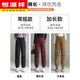 Hengyuanxiang winter Northeastern outer wear silk cotton pants for tall men and women's thickened windproof casual ankle-warming sweatpants burgundy (regular version) quilted Height 160-170 M Weight 96-110 Jin Jin is equal to 0.5 kg