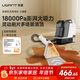 UWANT Youwang fabric cleaning machine washes and absorbs all-in-one household carpets, sofas, mattresses, curtains, whole house fumes, multi-functional mopping cleaning subsidies, vacuum cleaner artifact, large abstract