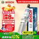 Bosch (BOSCH) four double iridium spark plugs 0508 Buick GL8 Regal LaCrosse Chevrolet Malibu Copacchi Roewe 950