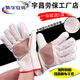 Fantasy double-layer canvas gloves wear-resistant thickened fully lined mechanical machine repair welding work labor protection protective equipment manufacturer direct sales one size fits all 50 pairs of cotton thickened reinforced palm rest gloves
