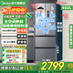 Midea 421/420/417 French style four-opening multi-door 60cm ultra-thin embedded first-class energy efficiency variable frequency frost-free small apartment kitchen household refrigerator replacement subsidy 417 left and right 4mm embedded + odor-free antibacterial