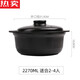 CLCEY德国进口品质砂锅耐高温煲陶瓷小沙锅煲汤锅炖锅家用燃气煲仔饭汤 0L 白色3271适合3-5人
