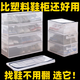 Yusenyi transparent shoe storage box thickened large capacity dust-proof and moisture-proof shoe box household under-bed clothing storage box 1 pack can store shoes, clothes, etc. 40x30x15cm