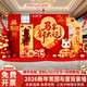 Xushansi 2026 Year of the Horse Spring Festival Scene Atmosphere Arrangement Decoration Company Shopping Mall New Year's Presentation kt Board Background Wall Balloon Style Golden Horse Sends Good Luck Height 2.1m Width 3.8m 2026 New Year Atmosphere Arrangement
