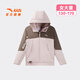 ANTA children's jacket for girls and boys spring new hooded polar fleece water-repellent woven thick coat American brown/pink lilac-3 130