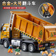 MDUG Children's Alloy Dump Truck Large Toy Car Car Transport Truck Dump Truck Engineering Vehicle Model Boy Medium Sound and Light Large Dump Truck-Yellow