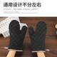 Shengxia Baking Oven Special Cotton Gloves Thickened Anti-scalding Insulated Kitchen Microwave Insulated Protective Gloves White Cotton Gloves Small Size 1 Buy 11