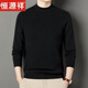 Hengyuanxiang 2026 Autumn and Winter 80 Count Worsted Ultra-Thin Half-Turtle Collar Wool Sweater Men's Medium Collar Wool Sweater Solid Color Sweater Burgundy S 165