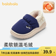 Balabala children's cotton slippers bag with boys and girls 2024 new velvet thickened cotton shoes autumn and winter home shoes China blue 80501 23