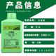 Dapeng 3% gibberellic acid growth regulating gibberellin 920 rooting, seedling, flowering, fruit enlargement, fruit flowering and germination drug 1000ml