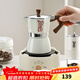 Bincoo Moka pot coffee pot household small electric stove set Italian hand-brewed coffee pot appliances