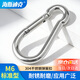 Hasdick Beijing warehouse delivery 304 stainless steel spring buckle safety buckle M6 (standard type) HKsq-715