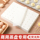 Riheshengtang steamer paper rectangular disposable bun steamer paper pad steamer steamer mat drawer cloth food grade steamer paper 20*20cm square rounded corners 100 sheets