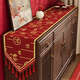 Yusenyi 2026 TV cabinet tablecloth with blessing character festive sideboard cover coffee table dining table wedding red strip Anleruyi triangle bilateral tassel red chenille 35x210cm