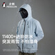 Penguin Zeng Hui's same style swimming scale jacket hard core windproof and waterproof outdoor sports jacket M36BA31008