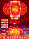 Xushansi 2025 New Year Colorful LED Rotating Revolving Lanterns Pair of Red Lanterns and Chandeliers for Balcony Gate Spring Festival Decoration Ordinary Classic Red 50# Diameter 41cm (Pair)