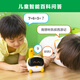 物灵（Ling）Luka Baby绘本机器人 智能机器人 早教机 故事机 儿歌故事英语国学 0-3-6岁 早教陪伴