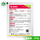 Zhongbao Penwang Hydroxyene Adenine Adenine Tomato Promotion and Regulation Growth Regulator Pesticide 20g/bag